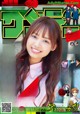 A magazine with a picture of a young woman smiling.